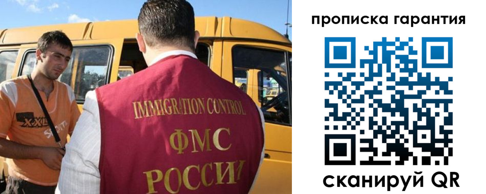 регистрация для школы в Вихоревке