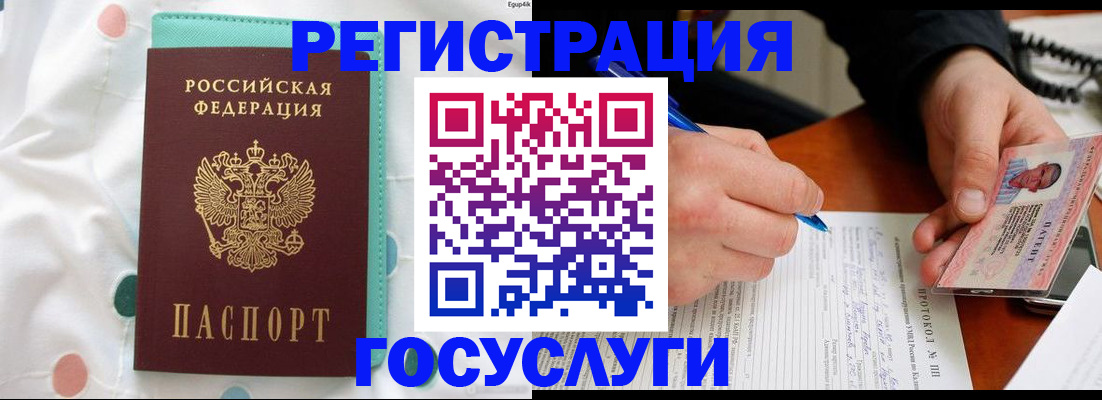 прописка для школы в Вихоревке
