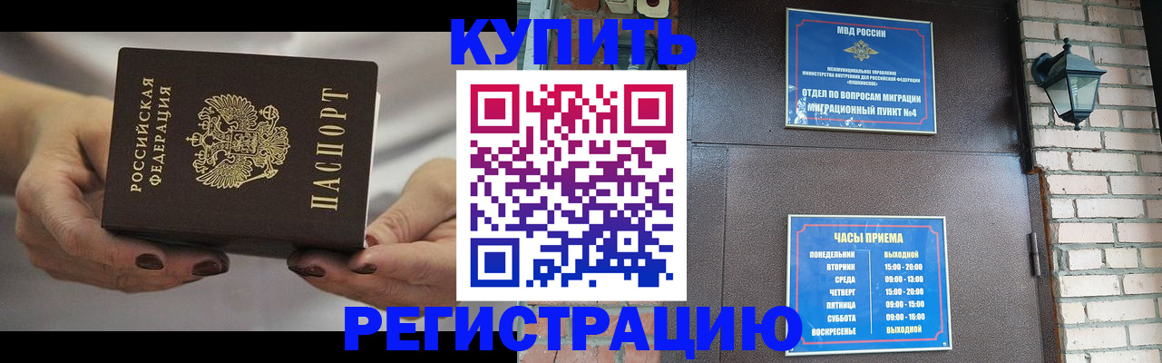 пропишу в квартире в Вихоревке