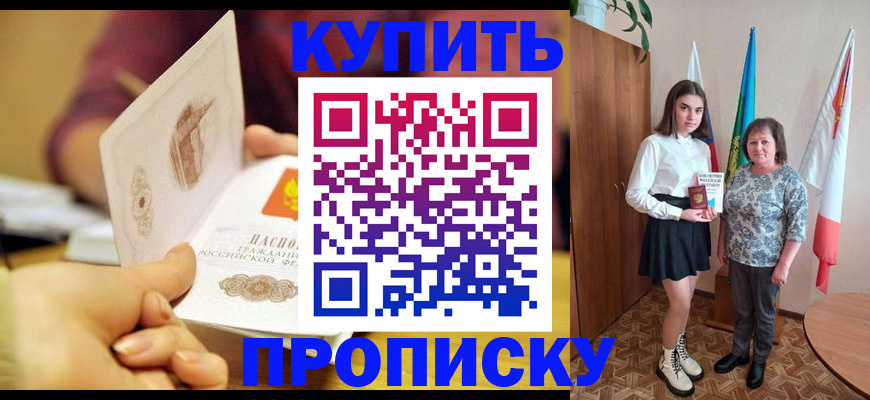 найти адрес прописки в Вихоревке