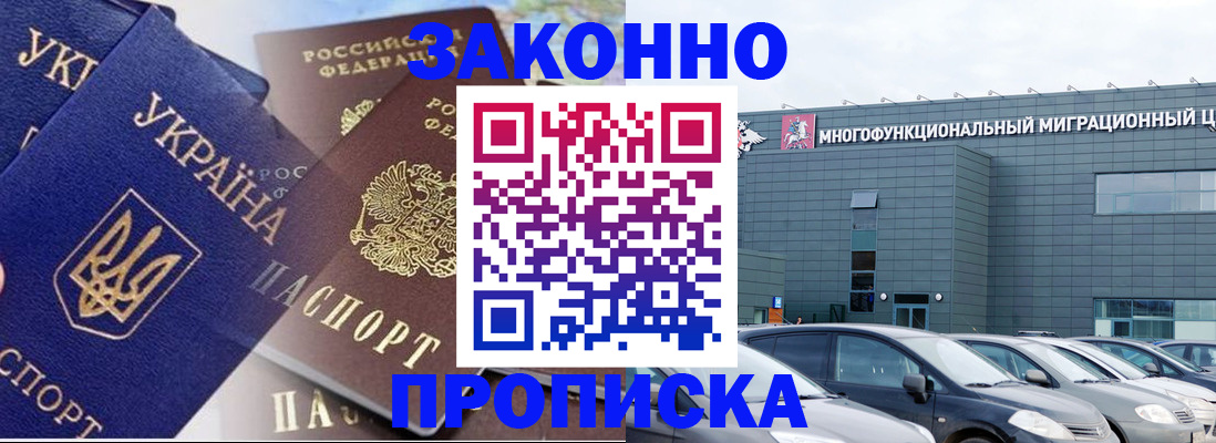 найти адрес прописки в Вихоревке